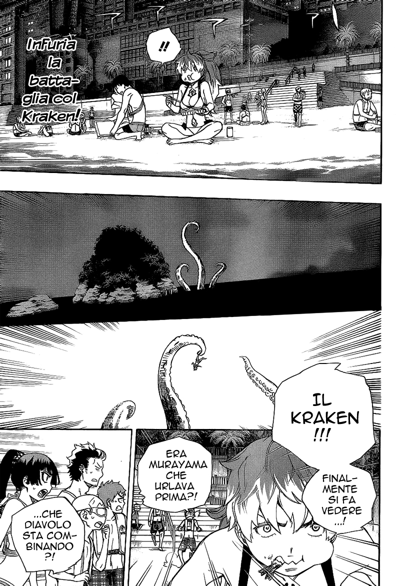 Read Ao no Exorcist IT Manga Online