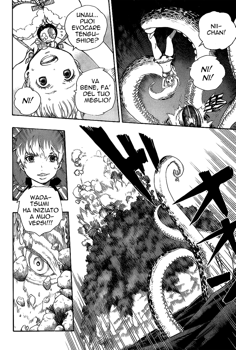 Read Ao no Exorcist IT Manga Online