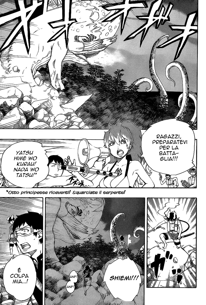 Read Ao no Exorcist IT Manga Online