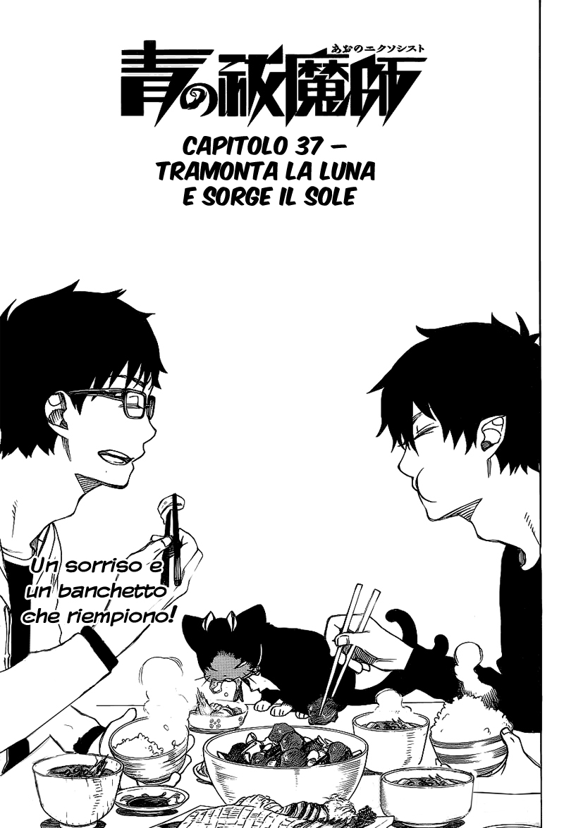 Read Ao no Exorcist IT Manga Online