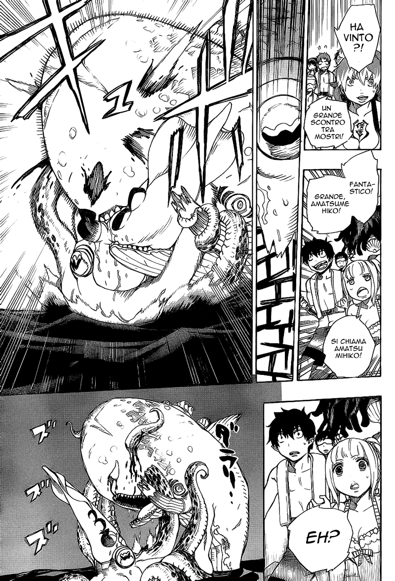 Read Ao no Exorcist IT Manga Online