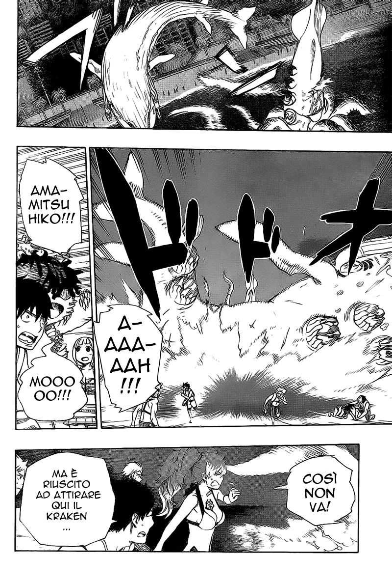 Read Ao no Exorcist IT Manga Online