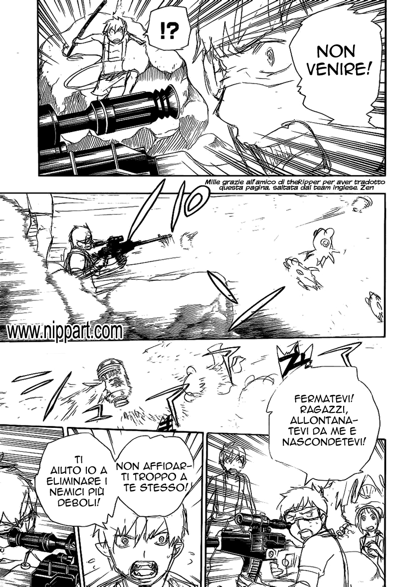 Read Ao no Exorcist IT Manga Online