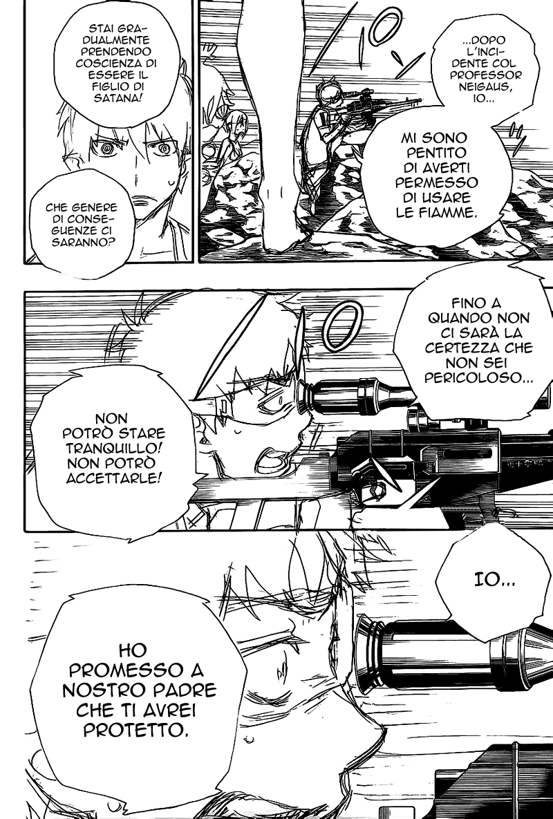 Read Ao no Exorcist IT Manga Online