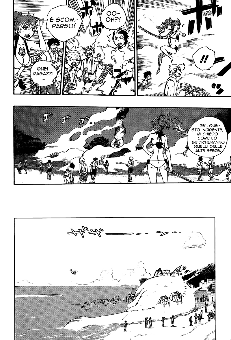 Read Ao no Exorcist IT Manga Online