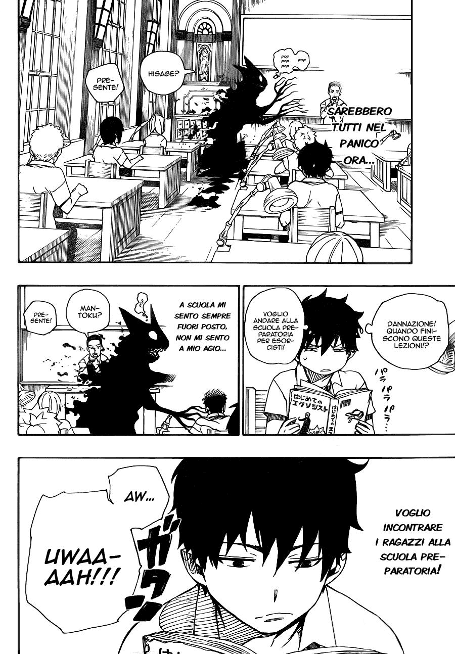 Read Ao no Exorcist IT Manga Online