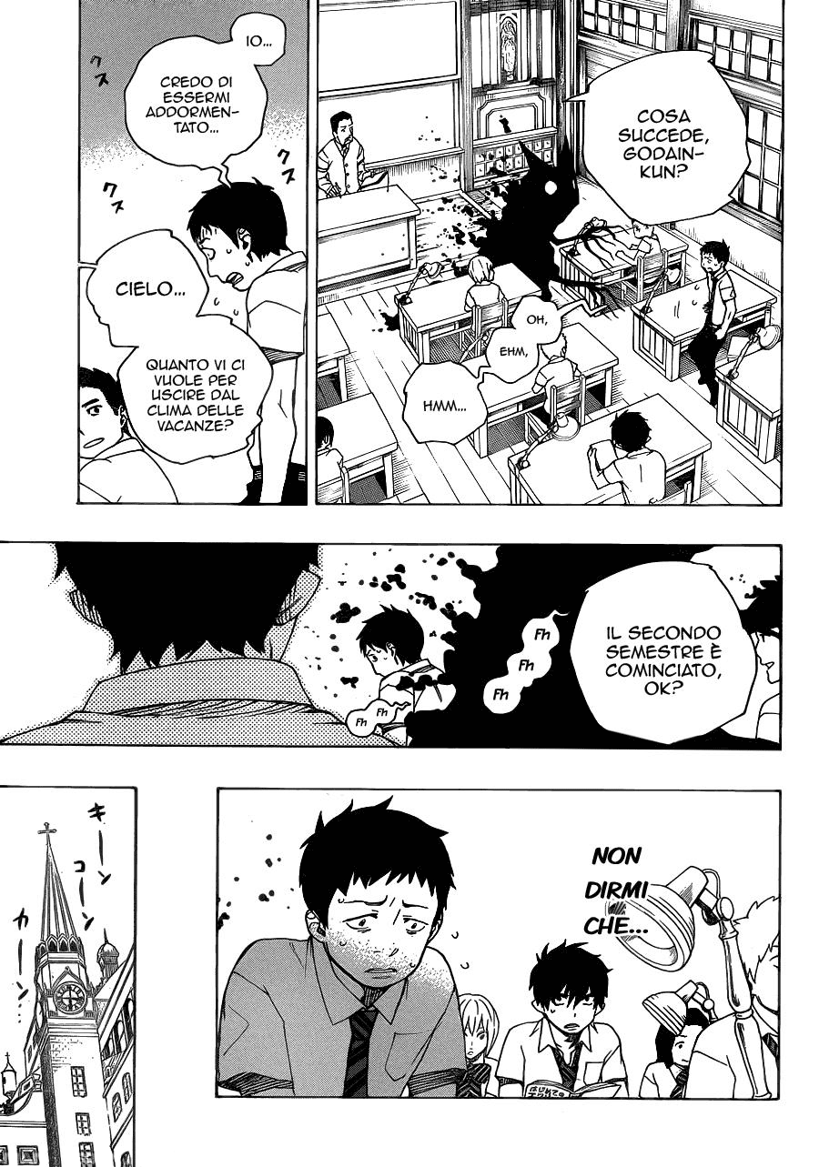 Read Ao no Exorcist IT Manga Online