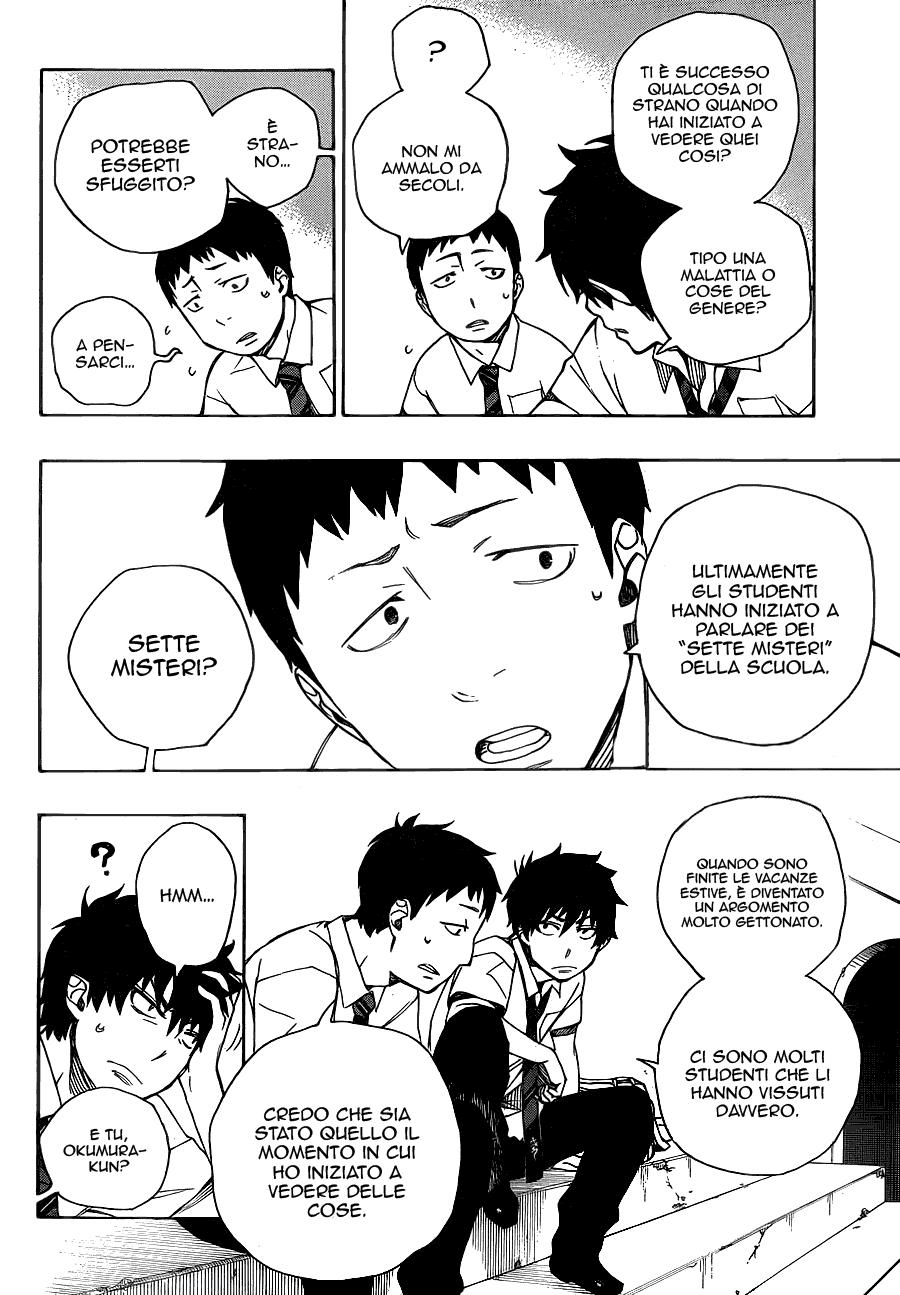 Read Ao no Exorcist IT Manga Online