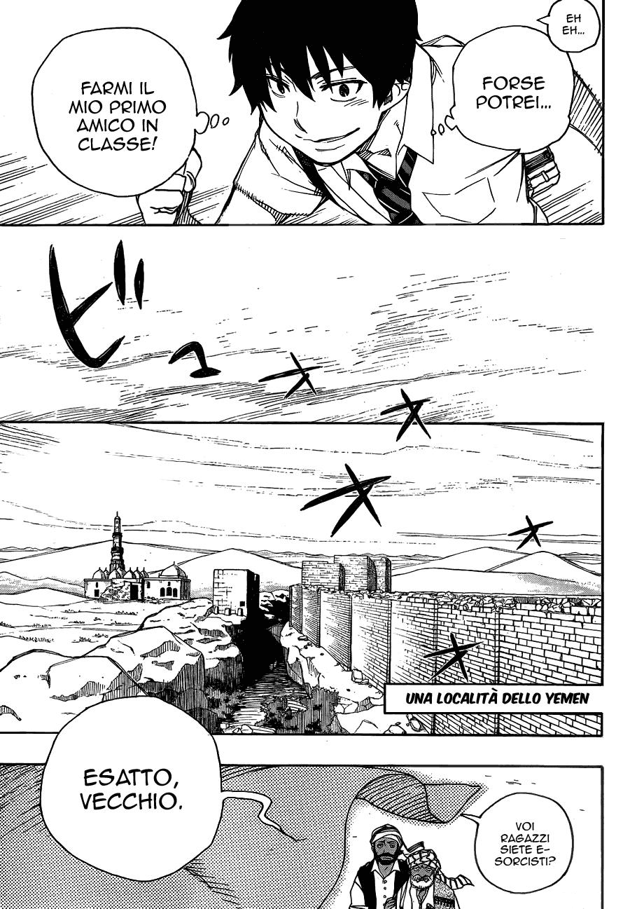 Read Ao no Exorcist IT Manga Online