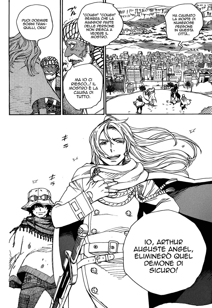 Read Ao no Exorcist IT Manga Online