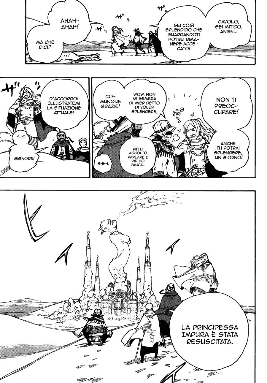 Read Ao no Exorcist IT Manga Online