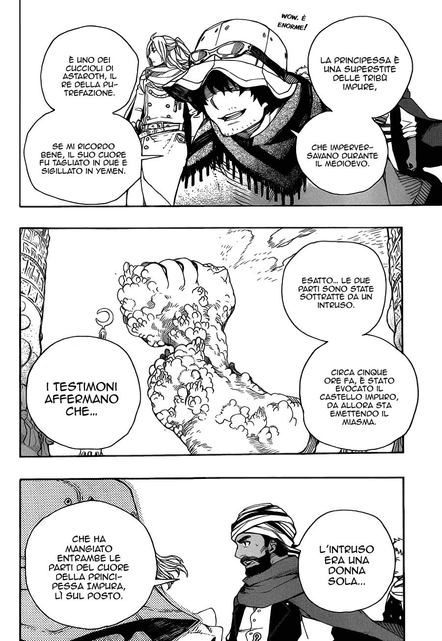 Read Ao no Exorcist IT Manga Online