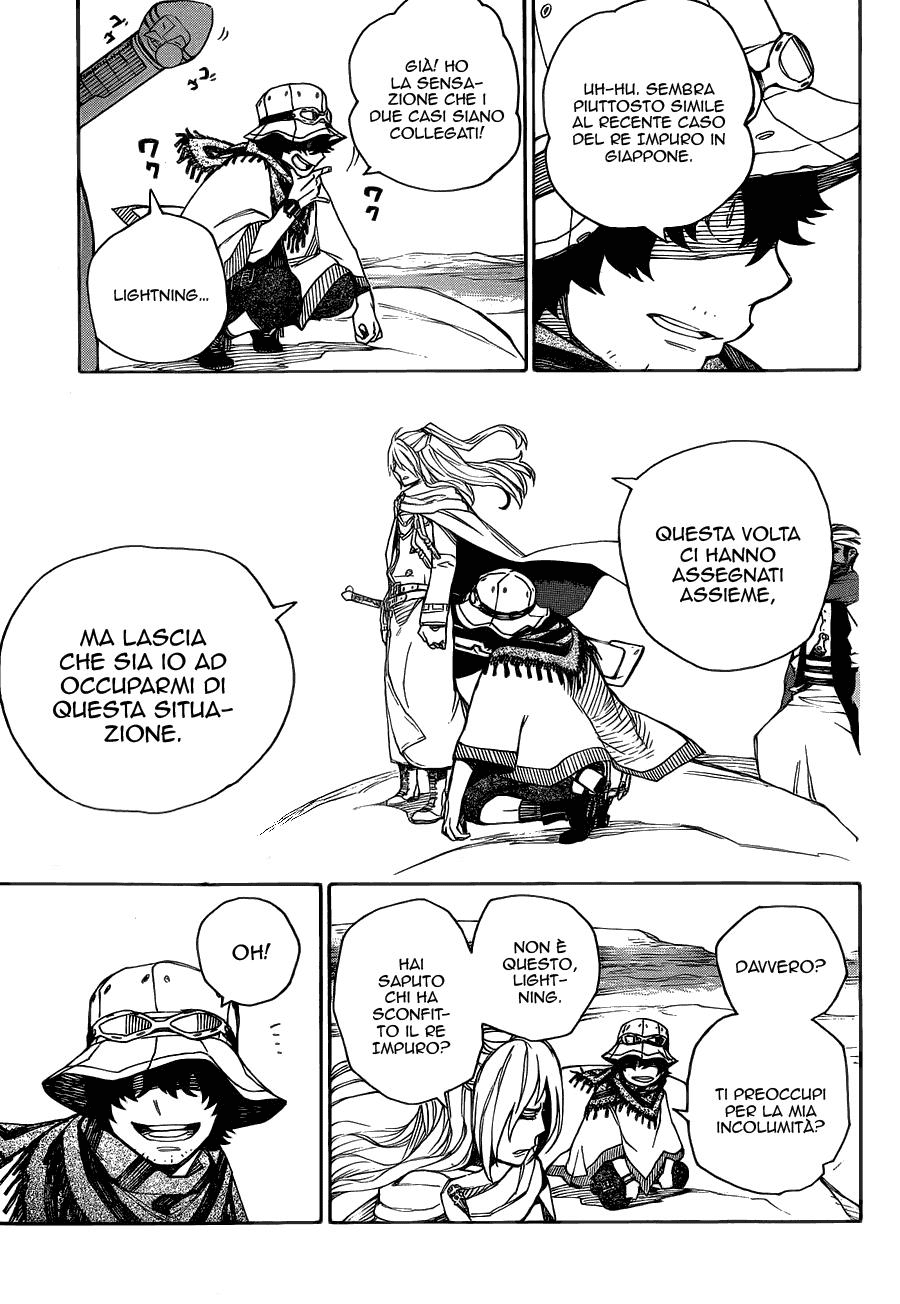 Read Ao no Exorcist IT Manga Online