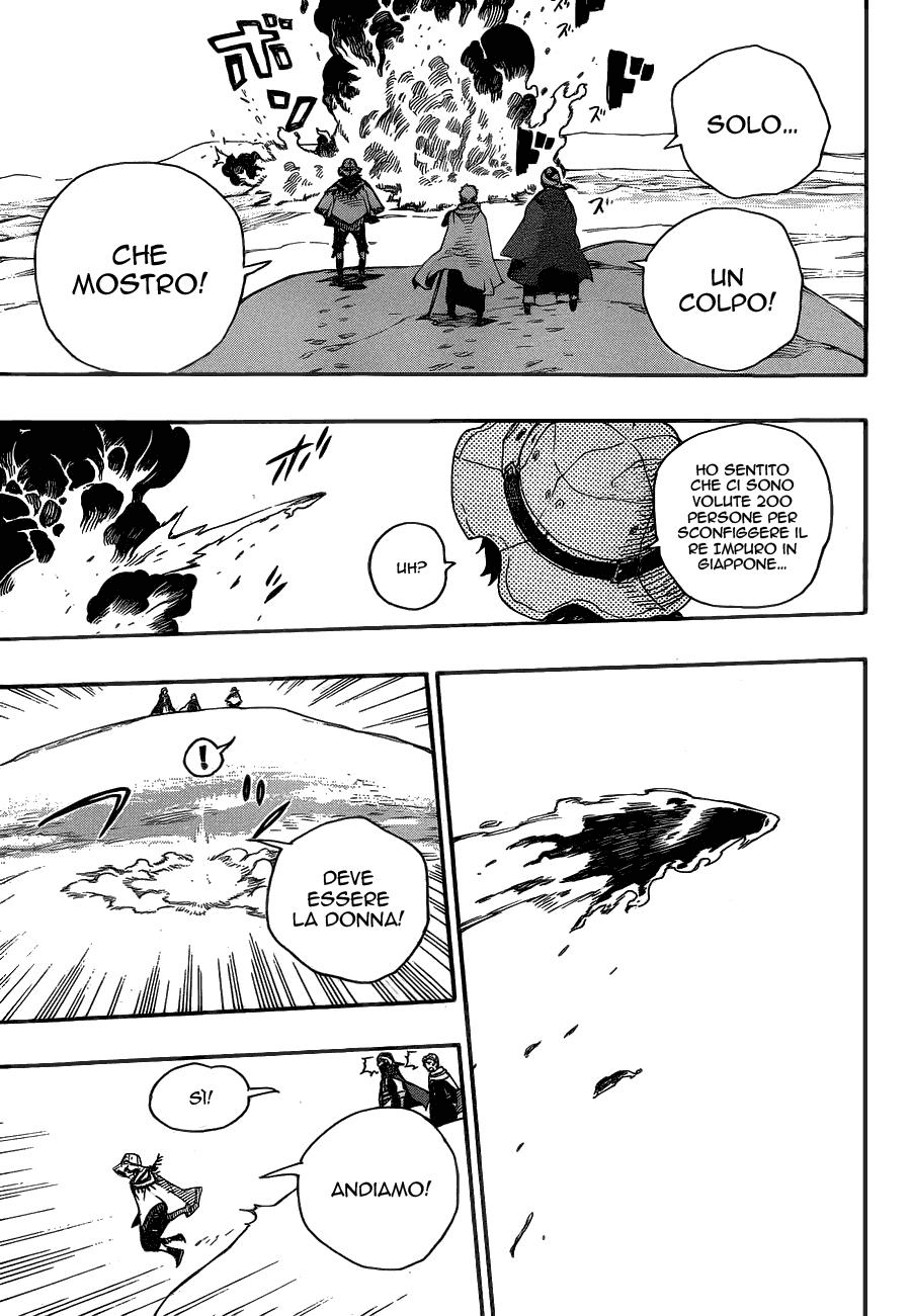 Read Ao no Exorcist IT Manga Online