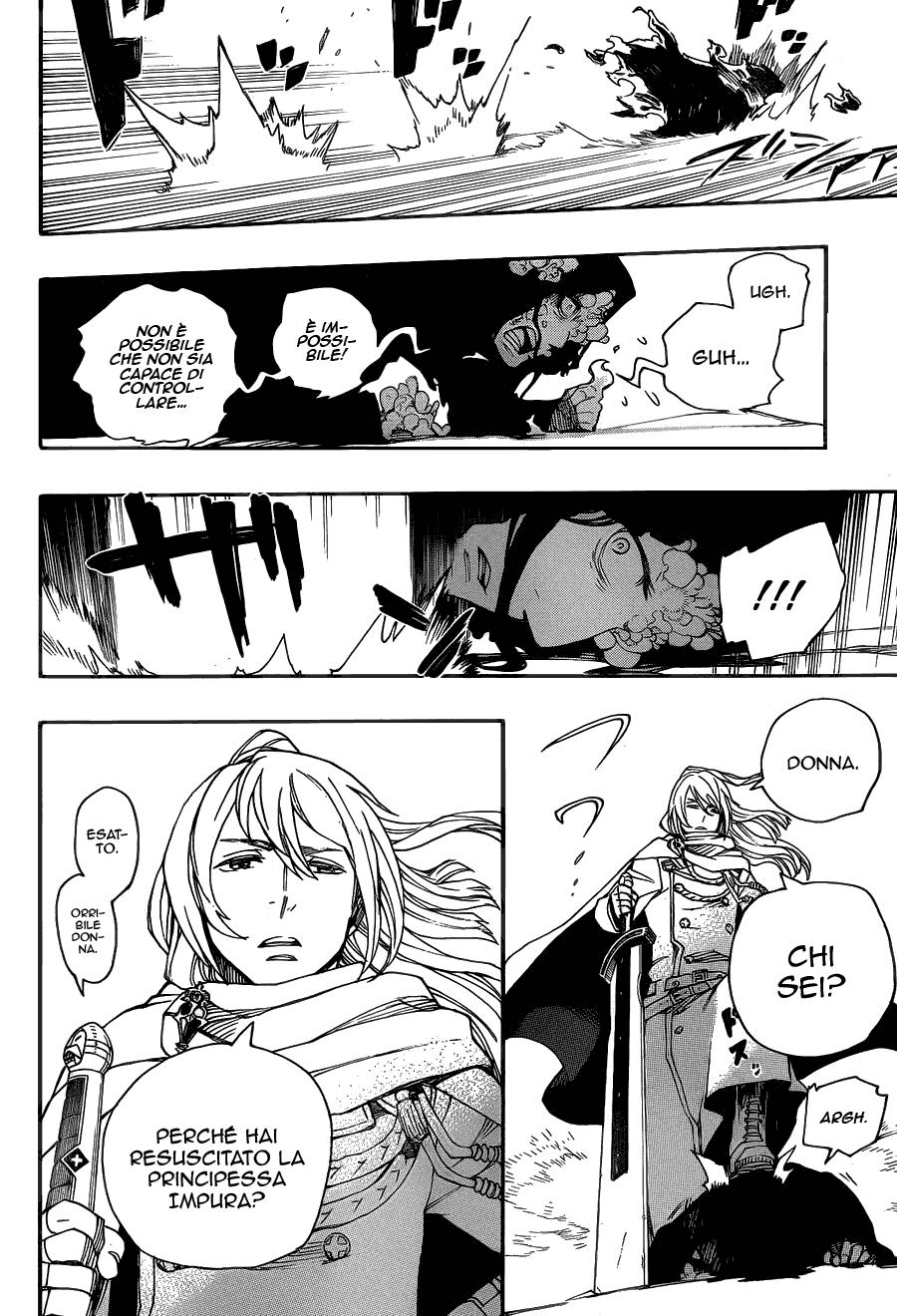 Read Ao no Exorcist IT Manga Online