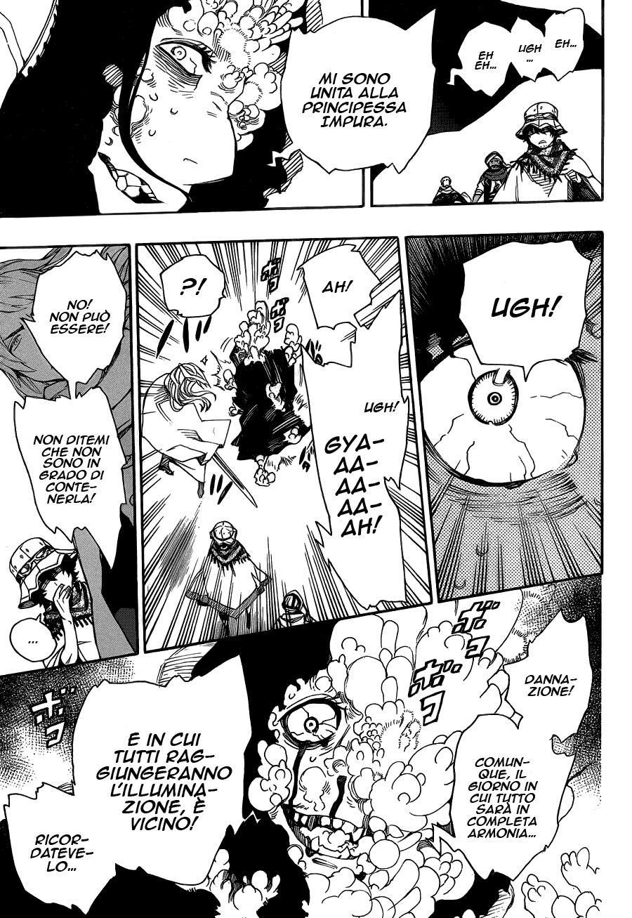Read Ao no Exorcist IT Manga Online