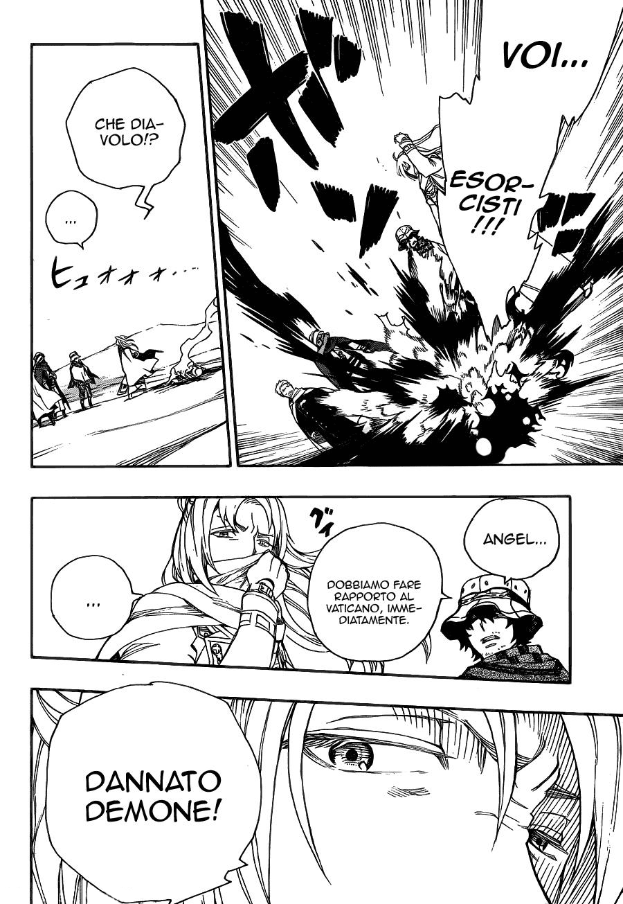 Read Ao no Exorcist IT Manga Online