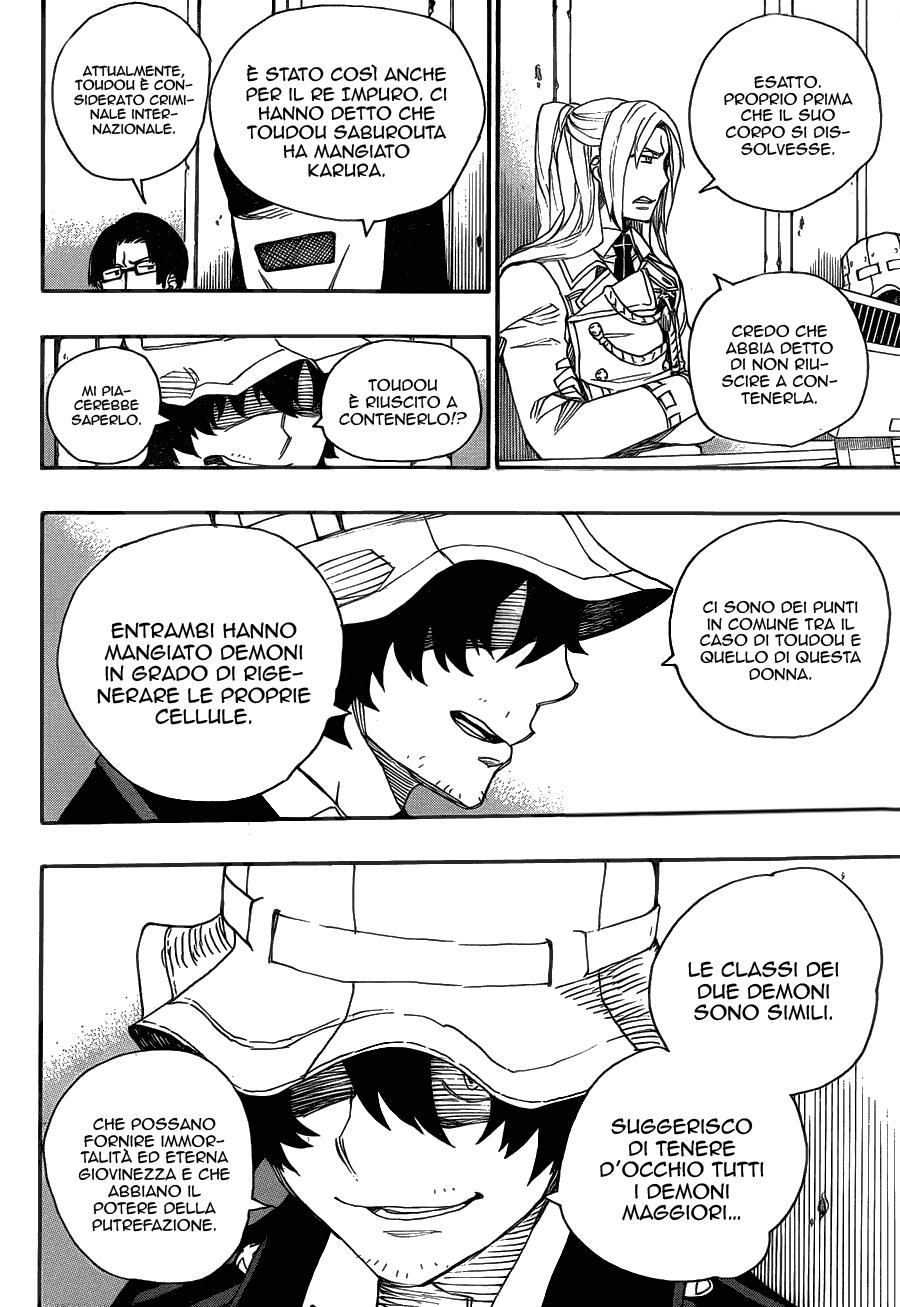 Read Ao no Exorcist IT Manga Online