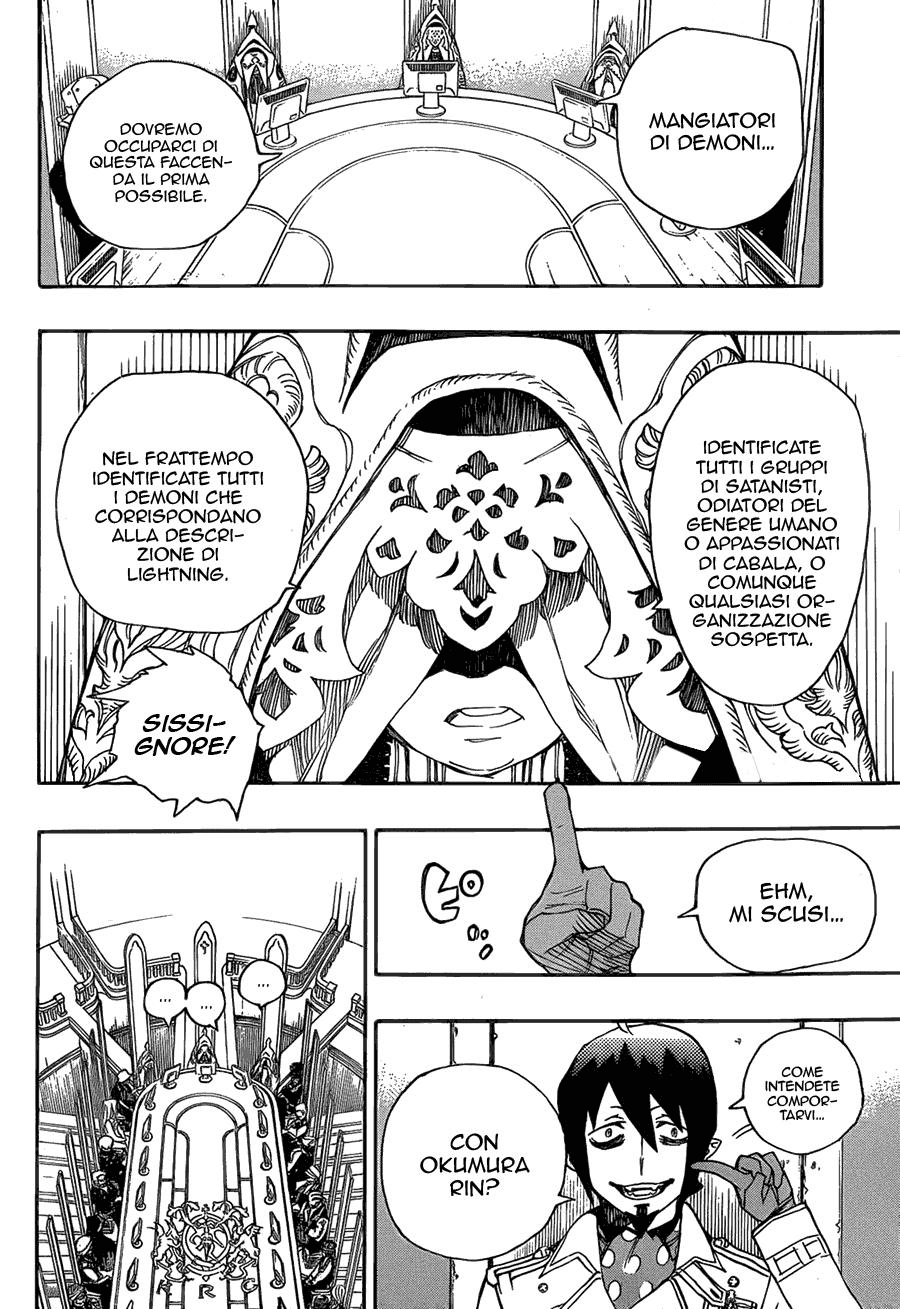 Read Ao no Exorcist IT Manga Online