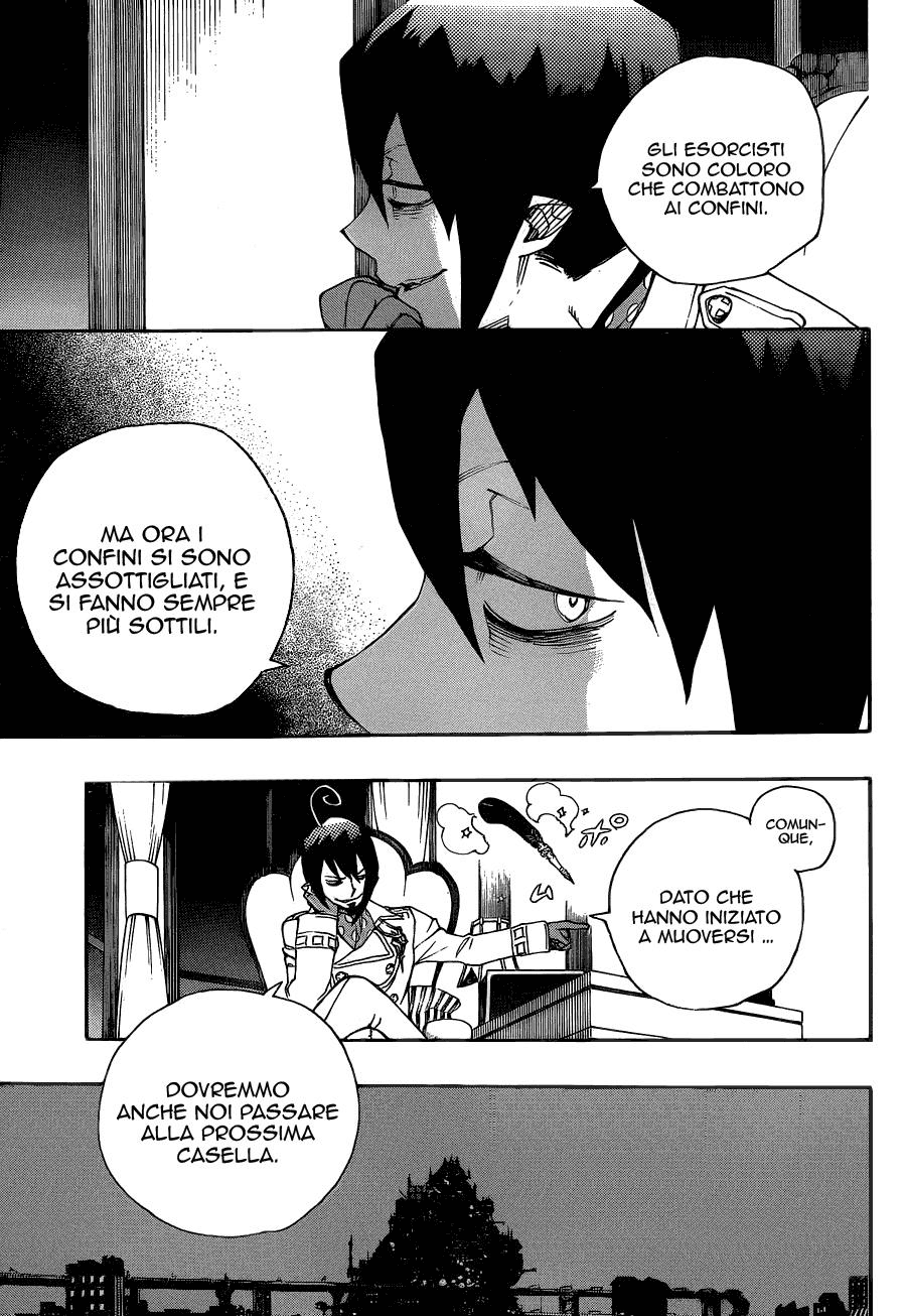 Read Ao no Exorcist IT Manga Online