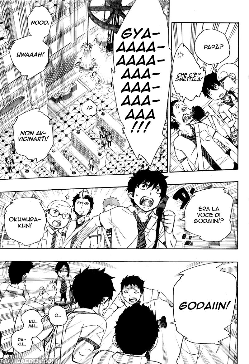 Read Ao no Exorcist IT Manga Online