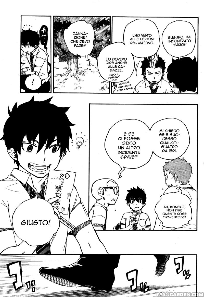 Read Ao no Exorcist IT Manga Online
