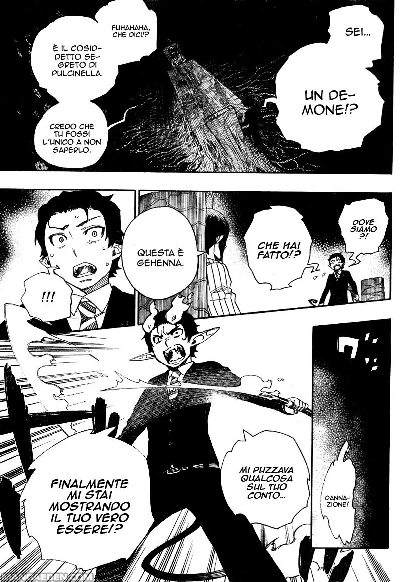 Read Ao no Exorcist IT Manga Online