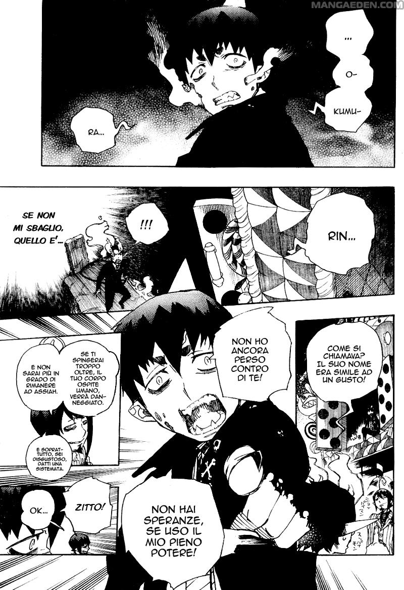Read Ao no Exorcist IT Manga Online