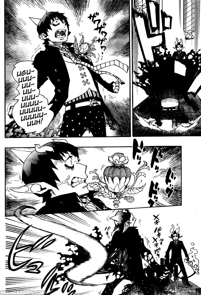 Read Ao no Exorcist IT Manga Online