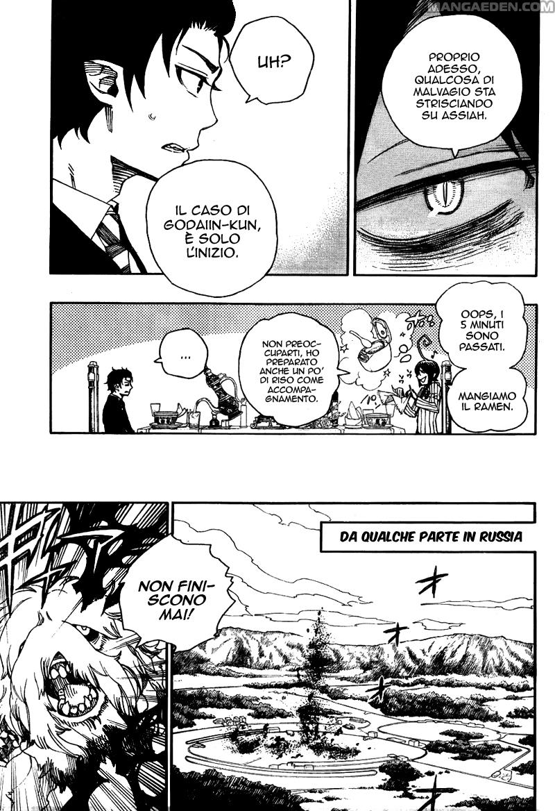 Read Ao no Exorcist IT Manga Online