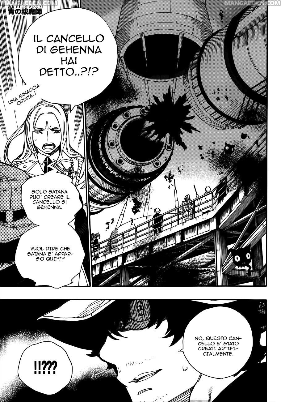 Read Ao no Exorcist IT Manga Online