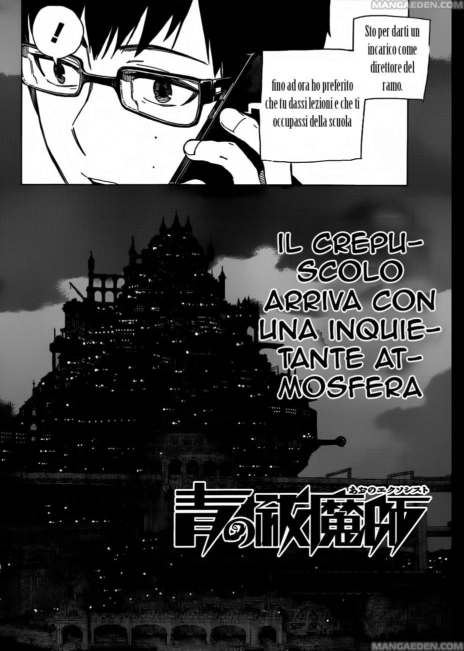 Read Ao no Exorcist IT Manga Online