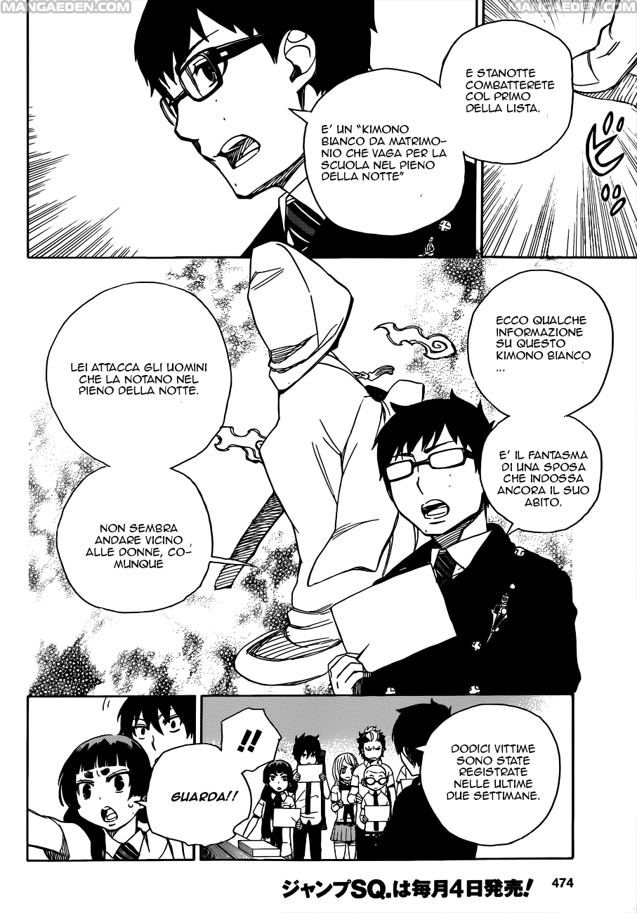 Read Ao no Exorcist IT Manga Online
