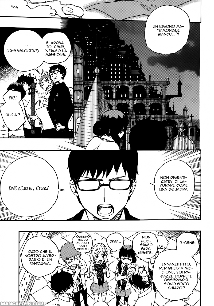 Read Ao no Exorcist IT Manga Online