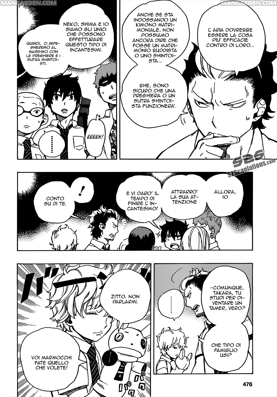 Read Ao no Exorcist IT Manga Online