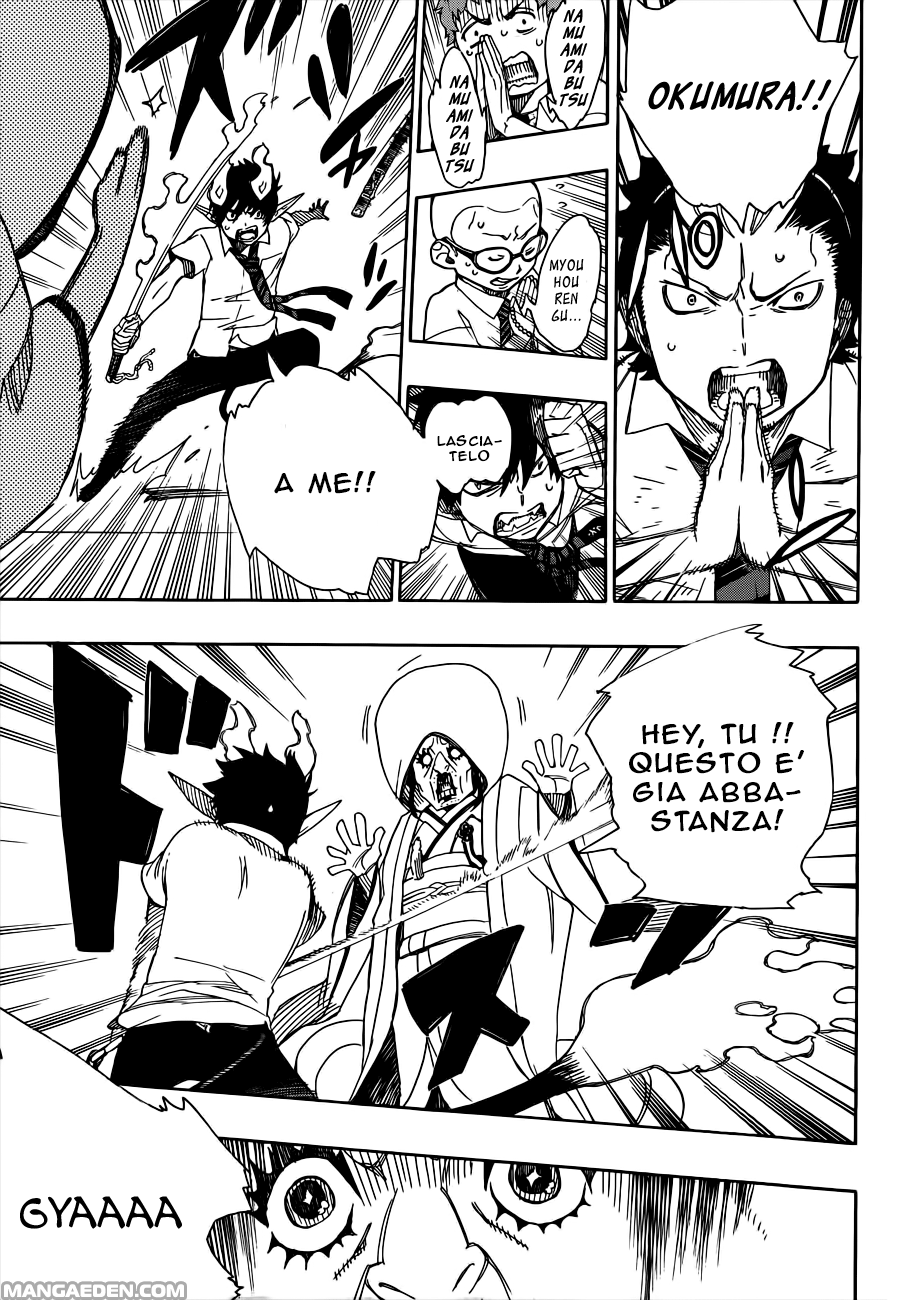 Read Ao no Exorcist IT Manga Online