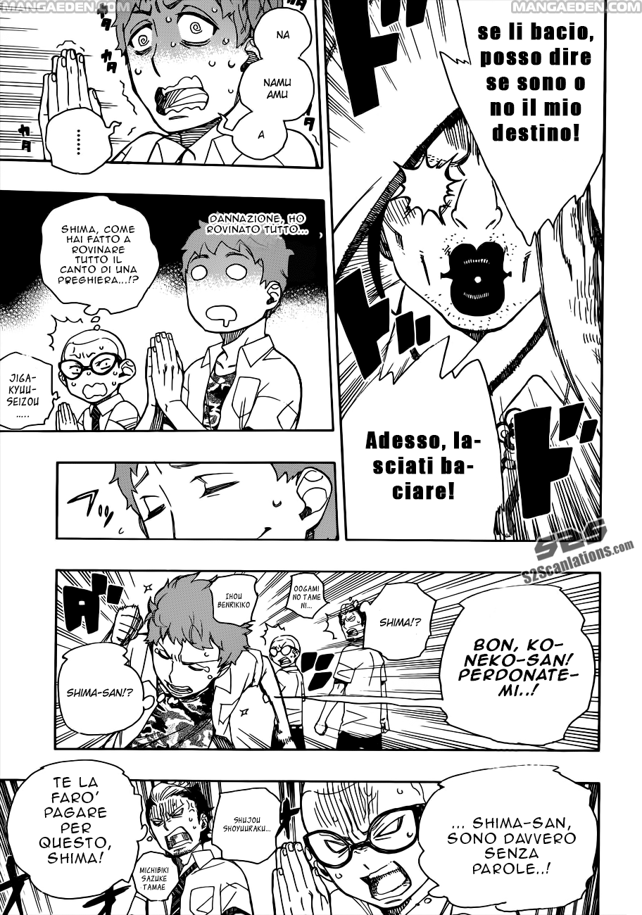 Read Ao no Exorcist IT Manga Online