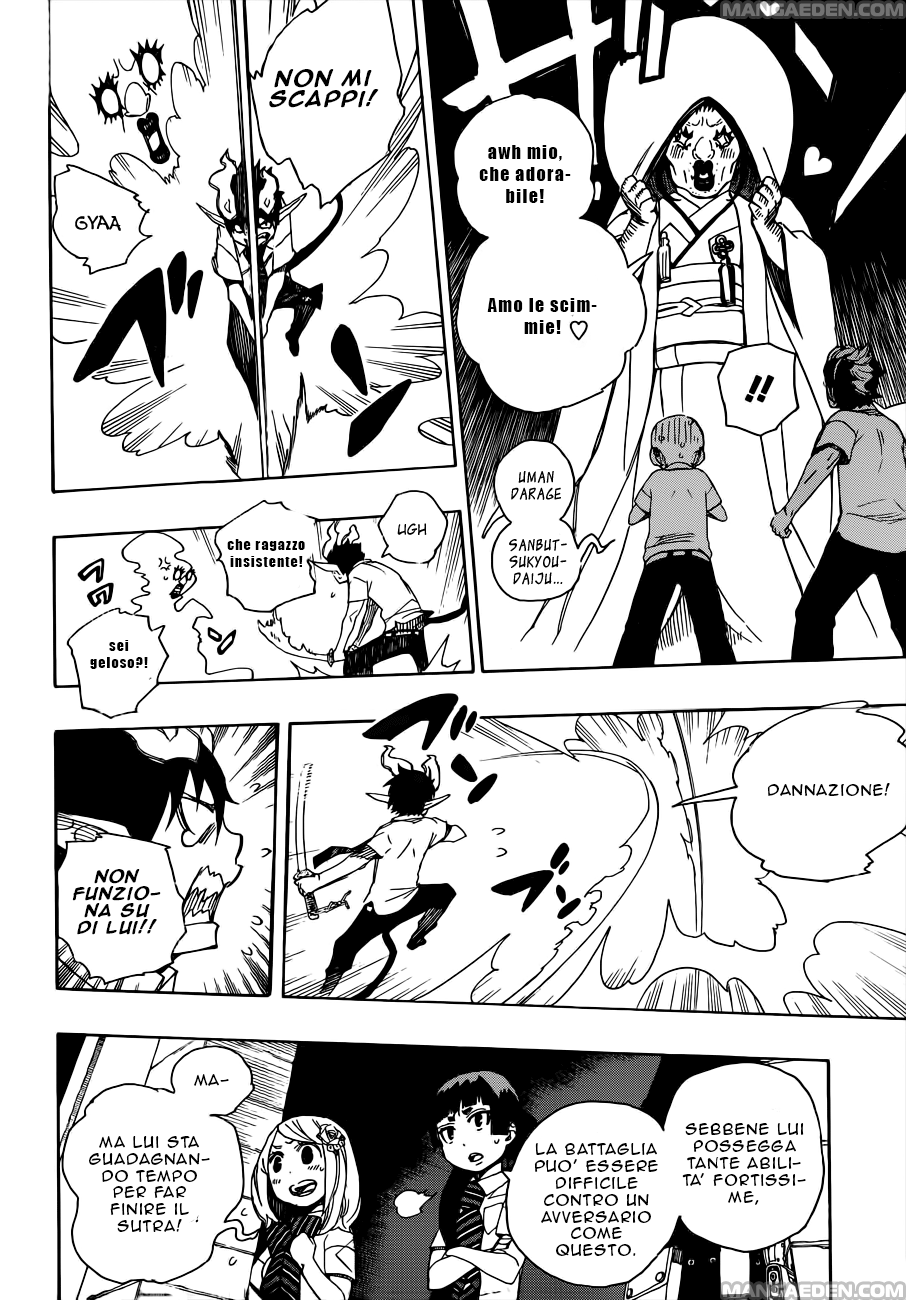 Read Ao no Exorcist IT Manga Online