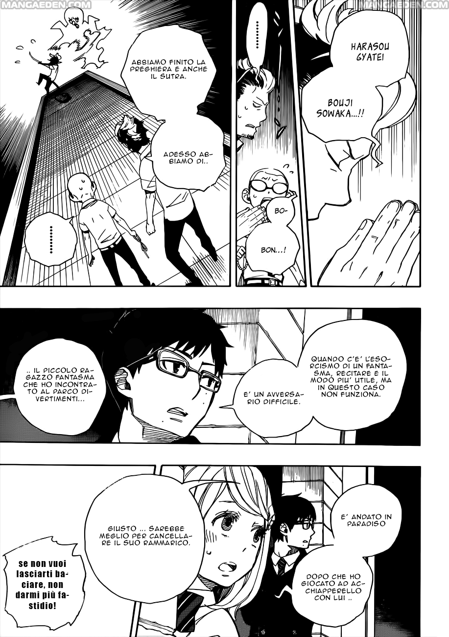 Read Ao no Exorcist IT Manga Online