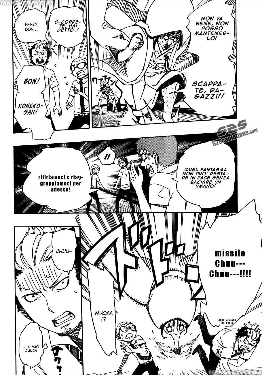 Read Ao no Exorcist IT Manga Online