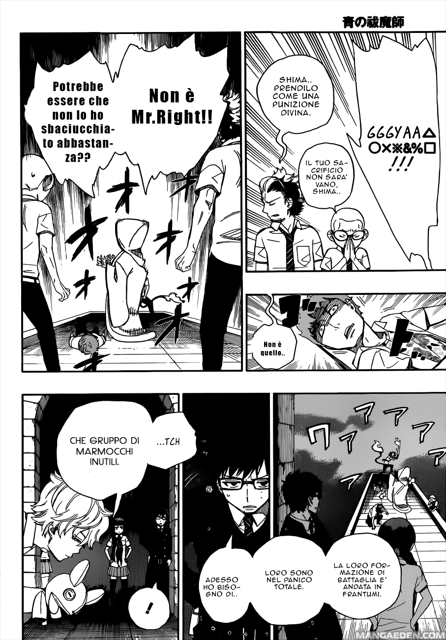 Read Ao no Exorcist IT Manga Online