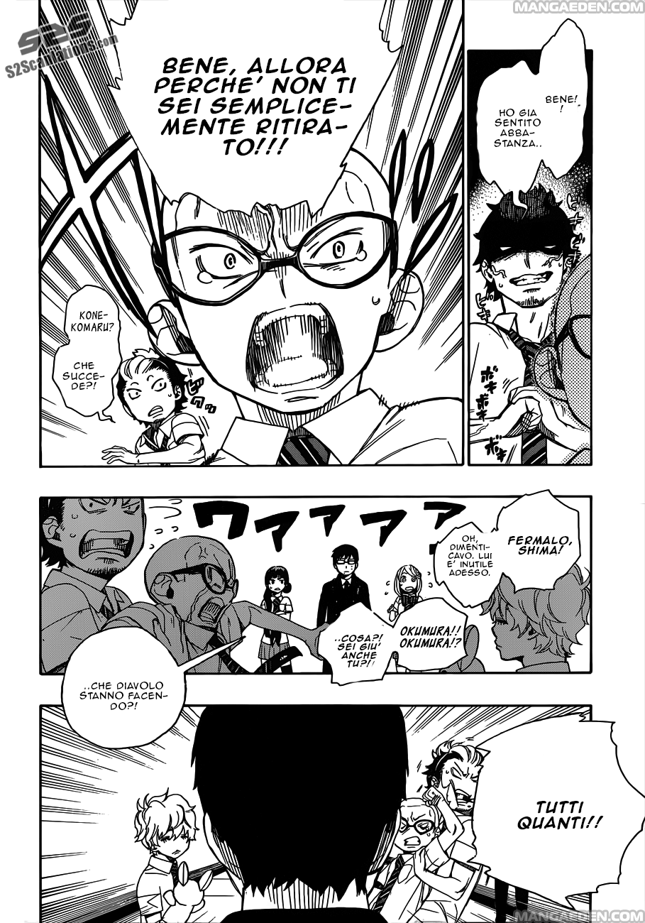 Read Ao no Exorcist IT Manga Online