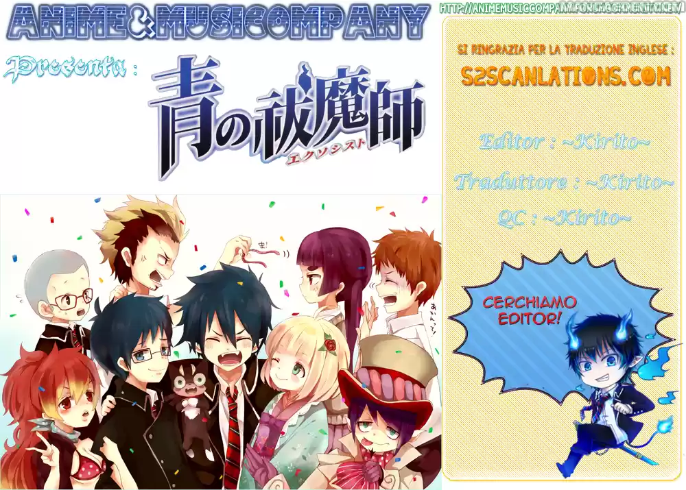 Read Ao no Exorcist IT Manga Online