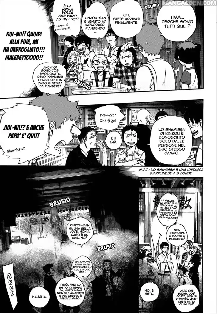 Read Ao no Exorcist IT Manga Online