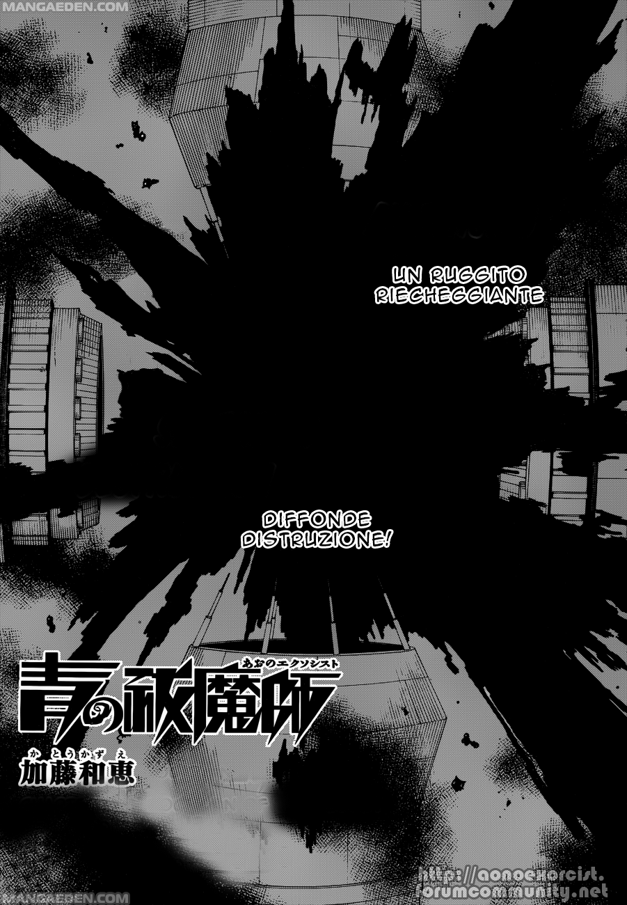 Read Ao no Exorcist IT Manga Online