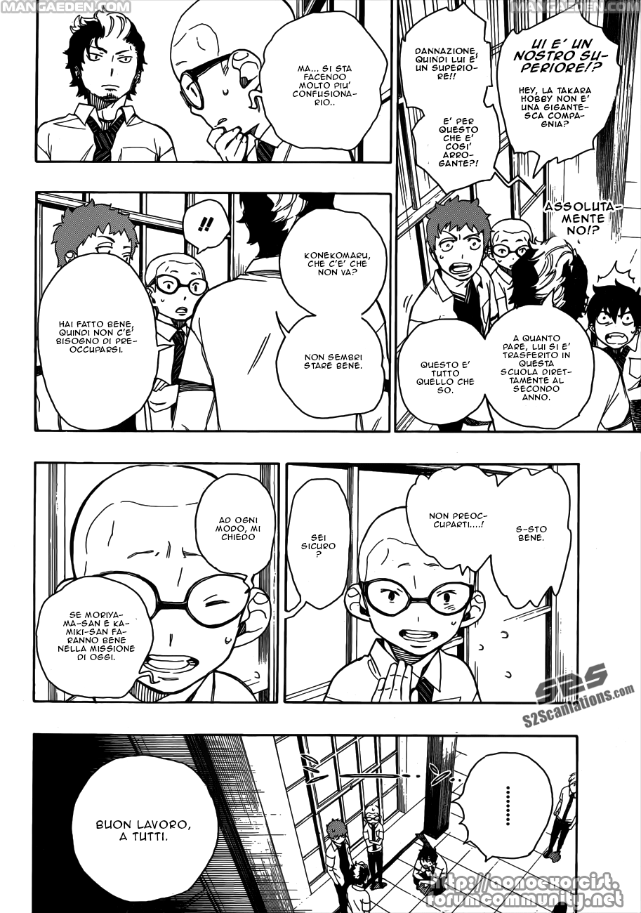 Read Ao no Exorcist IT Manga Online