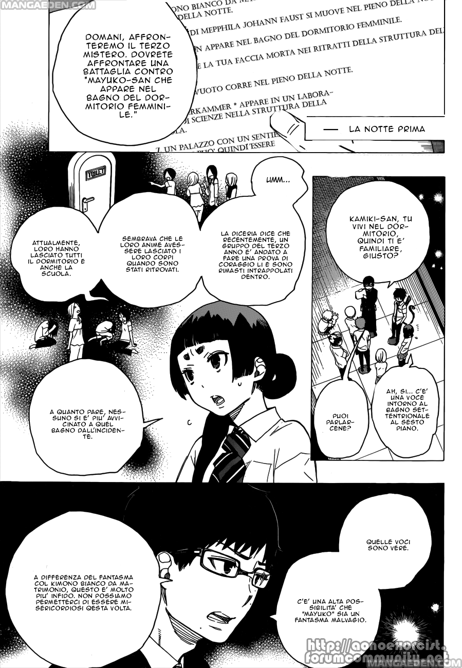 Read Ao no Exorcist IT Manga Online