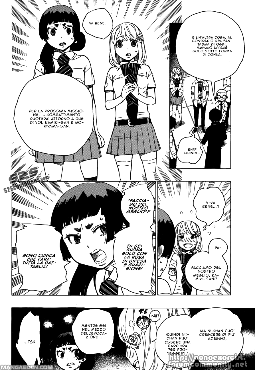 Read Ao no Exorcist IT Manga Online