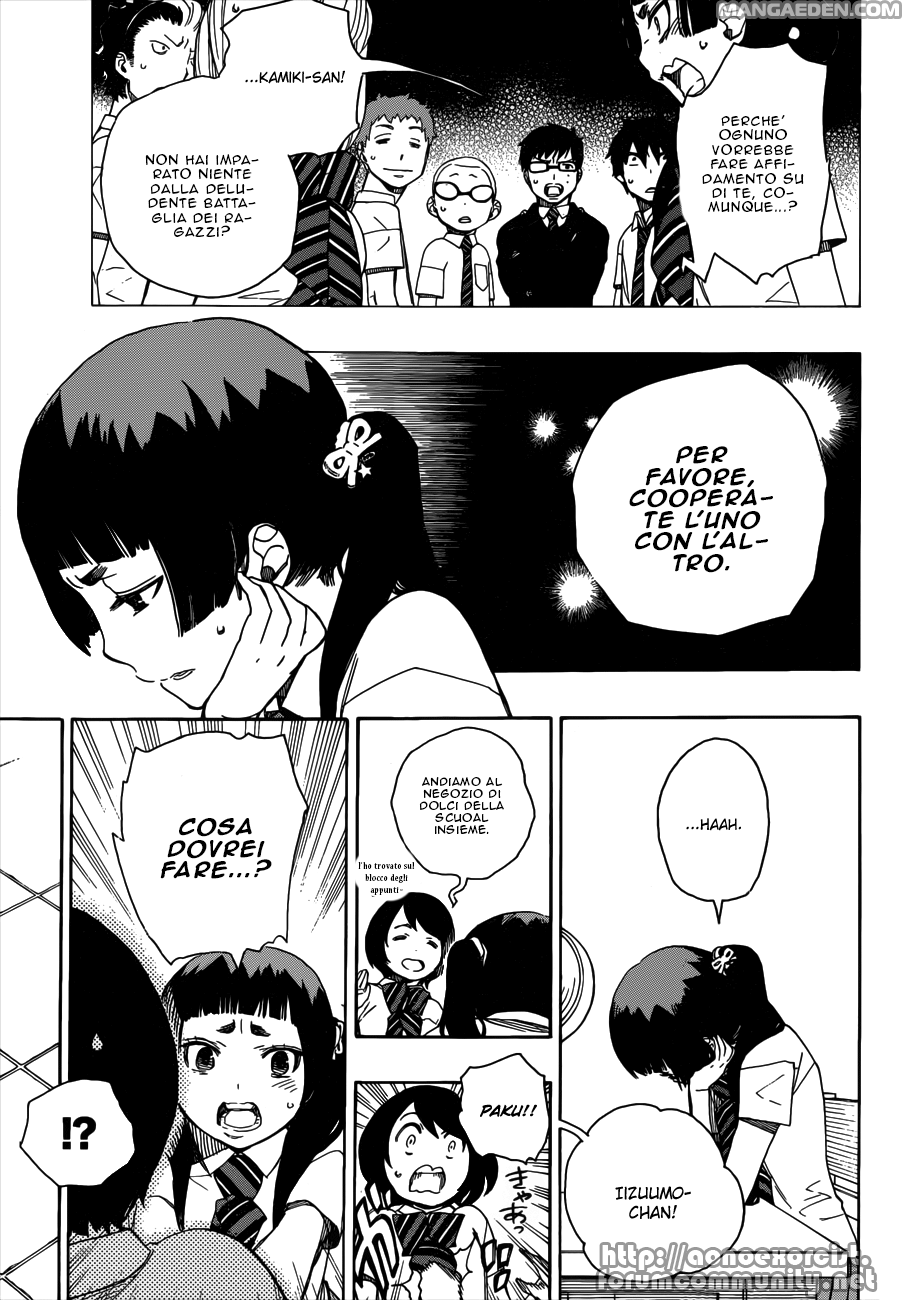 Read Ao no Exorcist IT Manga Online