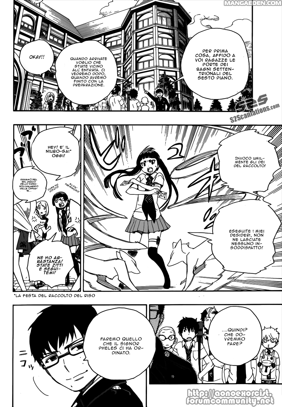 Read Ao no Exorcist IT Manga Online
